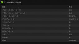 画像ギャラリー No.017のサムネイル画像 / 【PR】GALLERIAのゲームPC「XA7C-G60S」は，手の届きやすい価格でeスポーツタイトルを快適にプレイできるマシンだ