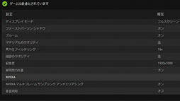 画像ギャラリー No.020のサムネイル画像 / 【PR】GALLERIAのゲームPC「XA7C-G60S」は，手の届きやすい価格でeスポーツタイトルを快適にプレイできるマシンだ