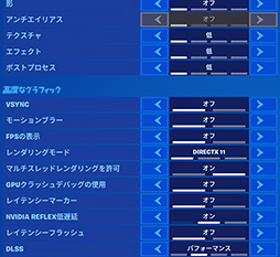 画像ギャラリー No.051のサムネイル画像 / 【PR】GALLERIAのプレミアムゲームノートPC「UL7C-R36」の実力を検証。240Hz表示液晶パネルで流行りのゲームを快適にプレイできる