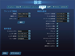 画像ギャラリー No.052のサムネイル画像 / 【PR】GALLERIAのプレミアムゲームノートPC「UL7C-R36」の実力を検証。240Hz表示液晶パネルで流行りのゲームを快適にプレイできる