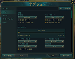 画像ギャラリー No.053のサムネイル画像 / 【PR】GALLERIAのプレミアムゲームノートPC「UL7C-R36」の実力を検証。240Hz表示液晶パネルで流行りのゲームを快適にプレイできる