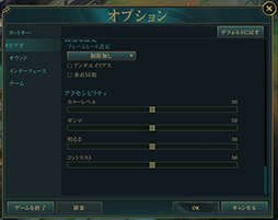 画像ギャラリー No.054のサムネイル画像 / 【PR】GALLERIAのプレミアムゲームノートPC「UL7C-R36」の実力を検証。240Hz表示液晶パネルで流行りのゲームを快適にプレイできる