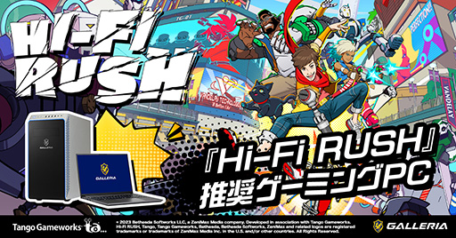 画像ギャラリー No.001のサムネイル画像 / RTX 3060搭載の「Hi-Fi RUSH」推奨デスクトップ＆ノートPCが発売