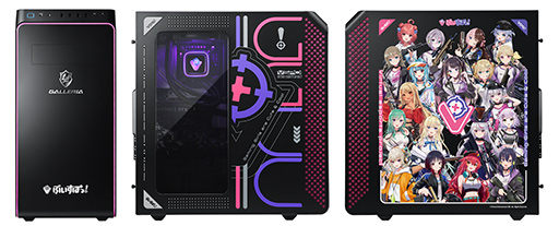 画像ギャラリー No.008のサムネイル画像 / ゲームPC「GALLERIA」とVTuberグループ「ぶいすぽっ！」のコラボPCが刷新。側面にメンバーのイラストを描いた特別仕様に