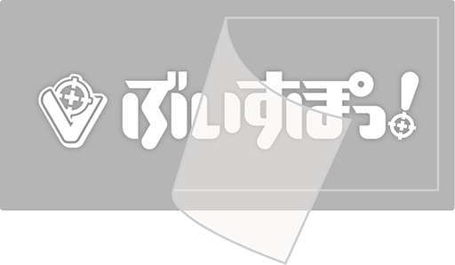 画像ギャラリー No.010のサムネイル画像 / ゲームPC「GALLERIA」とVTuberグループ「ぶいすぽっ！」のコラボPCが刷新。側面にメンバーのイラストを描いた特別仕様に