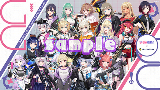 画像ギャラリー No.011のサムネイル画像 / ゲームPC「GALLERIA」とVTuberグループ「ぶいすぽっ！」のコラボPCが刷新。側面にメンバーのイラストを描いた特別仕様に