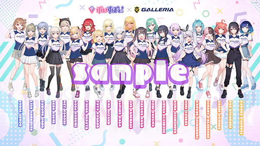 画像ギャラリー No.013のサムネイル画像 / ゲームPC「GALLERIA」とVTuberグループ「ぶいすぽっ！」のコラボPCが刷新。側面にメンバーのイラストを描いた特別仕様に