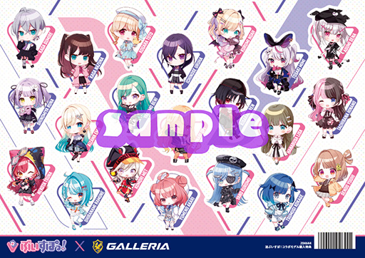画像ギャラリー No.015のサムネイル画像 / ゲームPC「GALLERIA」とVTuberグループ「ぶいすぽっ！」のコラボPCが刷新。側面にメンバーのイラストを描いた特別仕様に