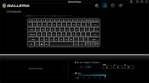 画像ギャラリー No.015のサムネイル画像 / 20万円以下で買えるゲームノートPC「GALLERIA RL7C-R45-4」は，ゲームをどれくらい快適にプレイできるのか【レビュー】