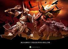 画像ギャラリー No.003のサムネイル画像 / ［韓国ゲーム事情＃842］DRAGONFLY，「Kingdom Under Fire Online」を開発中