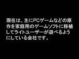 画像ギャラリー No.041のサムネイル画像 / ［CEDEC 2007］デベロッパ，パブリッシャ，学識者の豪華メンバーが集った「アドベンチャーゲームの復権」セッション