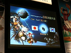 画像ギャラリー No.012のサムネイル画像 / アクションRPG「アラド戦記」の日韓トッププレイヤーが激突！「2008 ARAD FESTA」が両国国技館にて開催