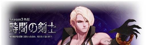 画像ギャラリー No.009のサムネイル画像 / 「アラド戦記」，華麗なコンボで敵を圧倒する新職業「ダークナイト」が登場。“コンボシステム”を使いこなしてライバルに差をつけよう