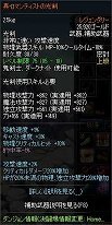 画像ギャラリー No.020のサムネイル画像 / 「アラド戦記」のシナリオやクエストが「大転移」アップデートで一新。開発チームに概要を聞いてみた