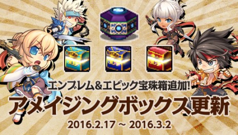 画像ギャラリー No.015のサムネイル画像 / 「アラド戦記」男メイジの2次覚醒職「オブリビオン」「エターナル」が本日実装。2次覚醒を支援する「氷と元素の歌イベント」も開催