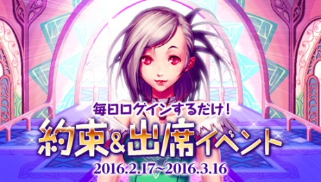画像ギャラリー No.021のサムネイル画像 / 「アラド戦記」男メイジの2次覚醒職「オブリビオン」「エターナル」が本日実装。2次覚醒を支援する「氷と元素の歌イベント」も開催