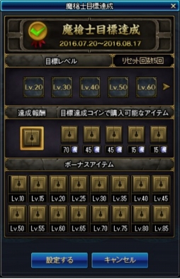 画像ギャラリー No.022のサムネイル画像 / 「アラド戦記」，本日のアップデートで新キャラクター「魔槍士」を実装