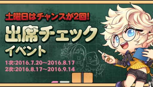 画像ギャラリー No.029のサムネイル画像 / 「アラド戦記」，本日のアップデートで新キャラクター「魔槍士」を実装