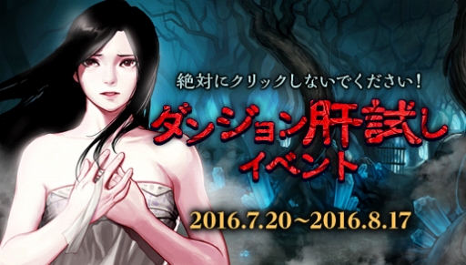 画像ギャラリー No.030のサムネイル画像 / 「アラド戦記」，本日のアップデートで新キャラクター「魔槍士」を実装