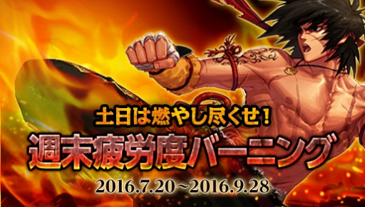 画像ギャラリー No.034のサムネイル画像 / 「アラド戦記」，本日のアップデートで新キャラクター「魔槍士」を実装