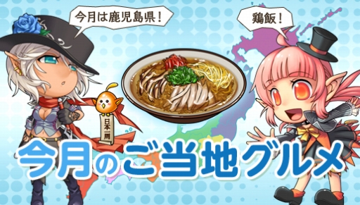 画像ギャラリー No.035のサムネイル画像 / 「アラド戦記」，本日のアップデートで新キャラクター「魔槍士」を実装