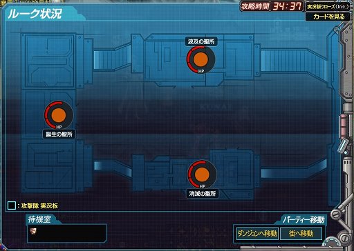 画像ギャラリー No.004のサムネイル画像 / 「アラド戦記」に最高難度コンテンツ「ルークレイド」が実装。最大8人のプレイヤーが二手に分かれ，互いに協力しながら攻略