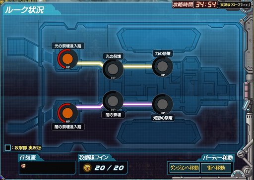 画像ギャラリー No.006のサムネイル画像 / 「アラド戦記」に最高難度コンテンツ「ルークレイド」が実装。最大8人のプレイヤーが二手に分かれ，互いに協力しながら攻略