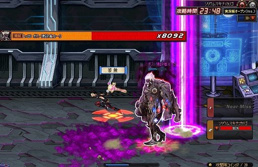 画像ギャラリー No.008のサムネイル画像 / 「アラド戦記」に最高難度コンテンツ「ルークレイド」が実装。最大8人のプレイヤーが二手に分かれ，互いに協力しながら攻略