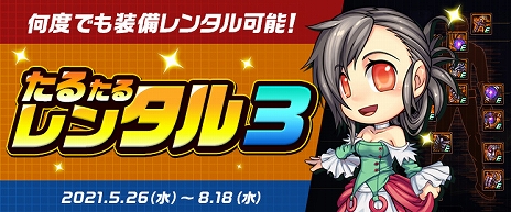 画像ギャラリー No.005のサムネイル画像 / 「アラド戦記」，アップデート“Season8 Act13 黒い煉獄”が実装。新コンテンツと女ガンナーの真覚醒が追加