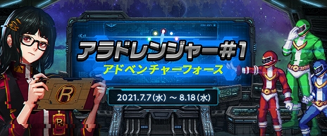 画像ギャラリー No.005のサムネイル画像 / 「アラド戦記」，ナイト真覚醒を実装するアップデートを実施。ミッションイベントと期間限定イベントも開催