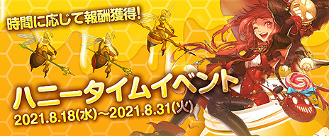 画像ギャラリー No.007のサムネイル画像 / 「アラド戦記」15周年カウントダウンキャンペーンがスタート。魔槍士の真覚醒実装を含むアップデートも実施