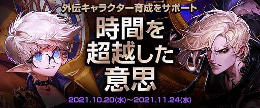 画像ギャラリー No.005のサムネイル画像 / 「アラド戦記」，新規レイド“混沌のオズマレイド”などの新要素が登場