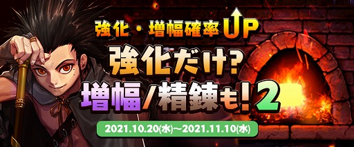 画像ギャラリー No.009のサムネイル画像 / 「アラド戦記」，新規レイド“混沌のオズマレイド”などの新要素が登場