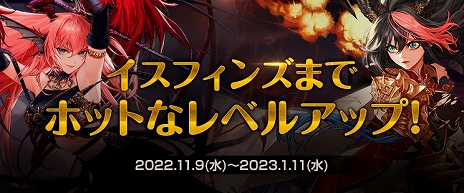 画像ギャラリー No.010のサムネイル画像 / 「アラド戦記」，新規コンテンツや新規ダンジョンなどを追加する“Season9 Act2.”アップデートを実施