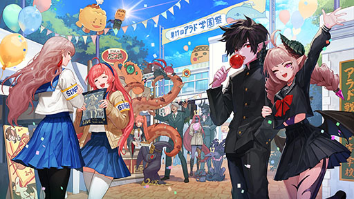 画像ギャラリー No.001のサムネイル画像 / 「アラド戦記」，サービス開始17周年を記念して学園祭イベントを開催