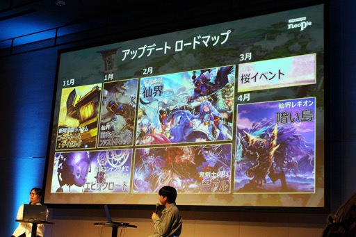 画像ギャラリー No.010のサムネイル画像 / 「ARAD PARTY 2023」レポート。「アラド戦記」国内サービス17年目のファンの集いで，次期アップデートについて開発陣がトークを展開