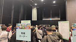 画像ギャラリー No.004のサムネイル画像 / 「アラド戦記」，オフラインイベント「ARAD PARTY 2023」レポートを公開