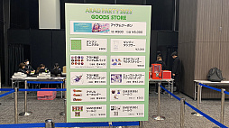 画像ギャラリー No.005のサムネイル画像 / 「アラド戦記」，オフラインイベント「ARAD PARTY 2023」レポートを公開