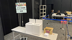 画像ギャラリー No.010のサムネイル画像 / 「アラド戦記」，オフラインイベント「ARAD PARTY 2023」レポートを公開