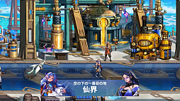 画像ギャラリー No.018のサムネイル画像 / 「アラド戦記」，オフラインイベント「ARAD PARTY 2023」レポートを公開