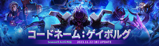 画像ギャラリー No.002のサムネイル画像 / 「アラド戦記」，コードネーム : ゲイボルグの新コンテンツ，クエストを追加