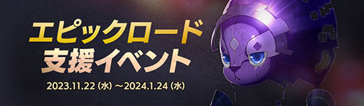 画像ギャラリー No.006のサムネイル画像 / 「アラド戦記」，コードネーム : ゲイボルグの新コンテンツ，クエストを追加