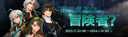 画像ギャラリー No.008のサムネイル画像 / 「アラド戦記」，コードネーム : ゲイボルグの新コンテンツ，クエストを追加