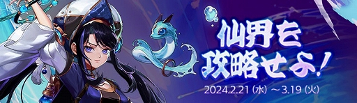 画像ギャラリー No.009のサムネイル画像 / 「アラド戦記」，新ワールド・仙界を実装する「Season10 仙界：空の下の一番目の世界」アップデートを実施