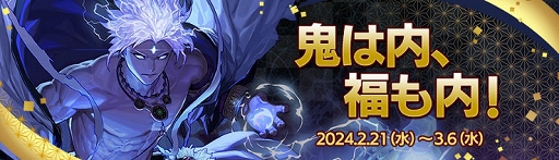 画像ギャラリー No.010のサムネイル画像 / 「アラド戦記」，新ワールド・仙界を実装する「Season10 仙界：空の下の一番目の世界」アップデートを実施