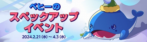 画像ギャラリー No.011のサムネイル画像 / 「アラド戦記」，新ワールド・仙界を実装する「Season10 仙界：空の下の一番目の世界」アップデートを実施