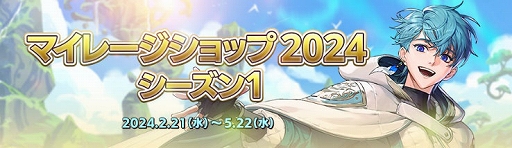 画像ギャラリー No.014のサムネイル画像 / 「アラド戦記」，新ワールド・仙界を実装する「Season10 仙界：空の下の一番目の世界」アップデートを実施