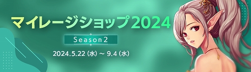 画像ギャラリー No.011のサムネイル画像 / 「アラド戦記」，新規コンテンツ裏面の境界とエクシードを実装するSeason10 Act1 外伝アップデートを実施