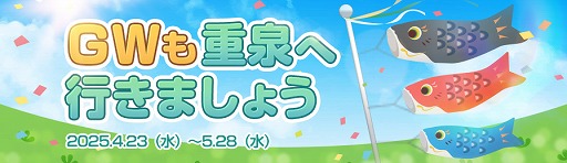 画像ギャラリー No.005のサムネイル画像 / 「アラド戦記」，Season11 Act1「美の女神ヴェヌス」アップデートを実施