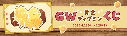 画像ギャラリー No.006のサムネイル画像 / 「アラド戦記」，Season11 Act1「美の女神ヴェヌス」アップデートを実施